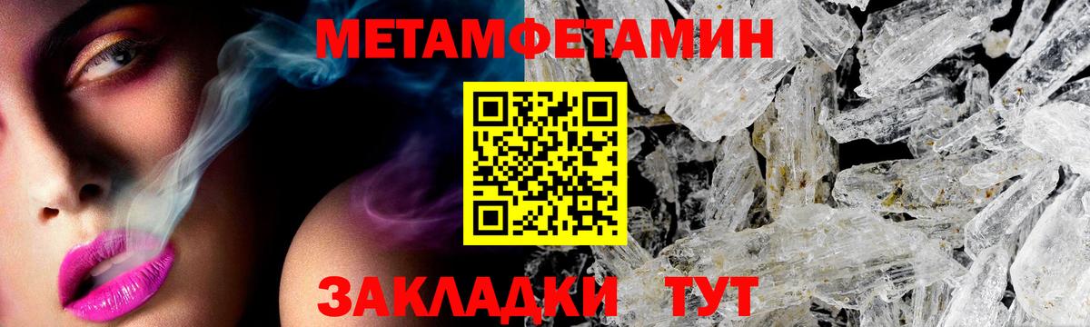 Amphetamine VHQ Альметьевск