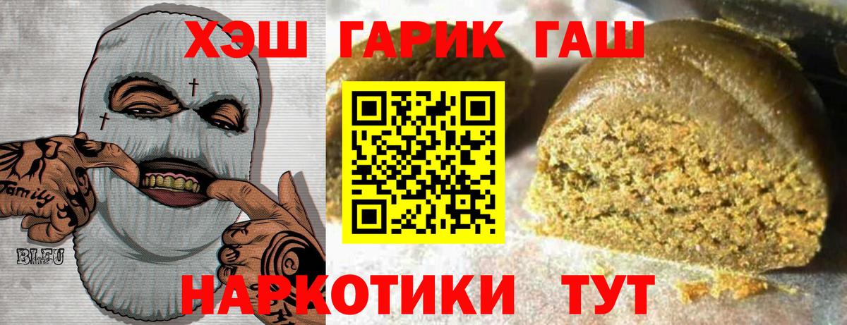 ГАШ AMNESIA HAZE Альметьевск