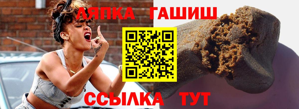 Альметьевск  Гашиш Cannabis  Вход с VPN  Гашиш убойный 