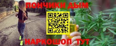 марихуана Дмитров