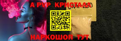 а пвп мука Добрянка
