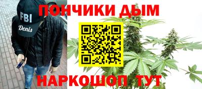 марихуана Дмитров