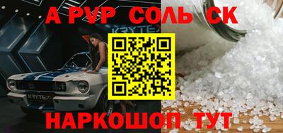 а пвп мука Добрянка