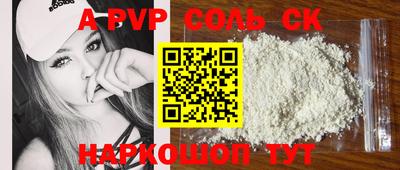 а пвп мука Добрянка