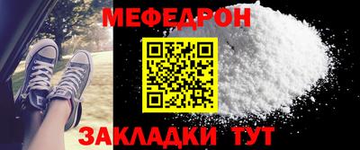 а пвп мука Добрянка