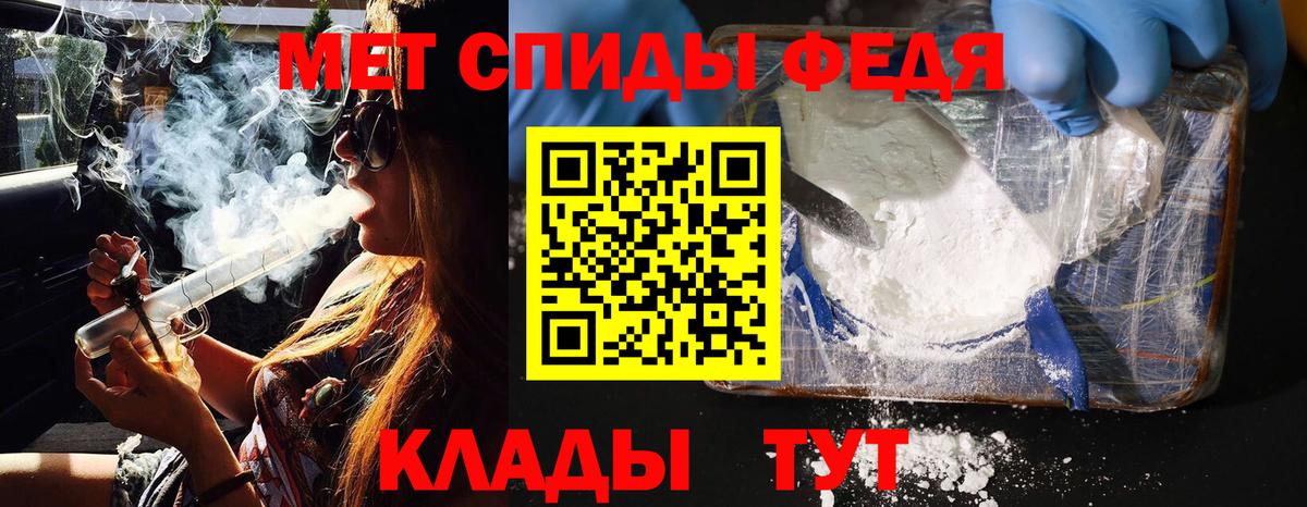 Альметьевск  ГАШ  ТГК  Вход с VPN  МАРИХУАНА  Кокаин  А ПВП СОЛЬ кристаллы  Мефедрон кристаллы 
