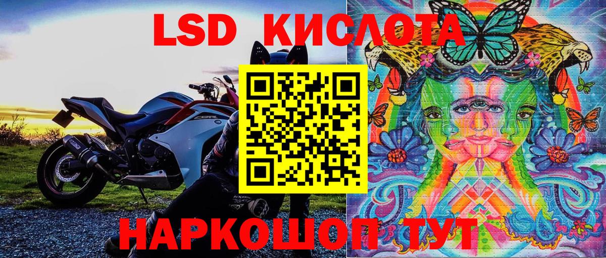 Марки NBOMe 1,5мг Альметьевск