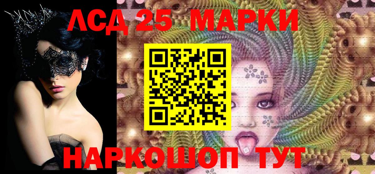 наркотики  Марки N-bome 1500мкг  Наркотические марки  Вход с VPN  Альметьевск  Марки N-bome 1500мкг 