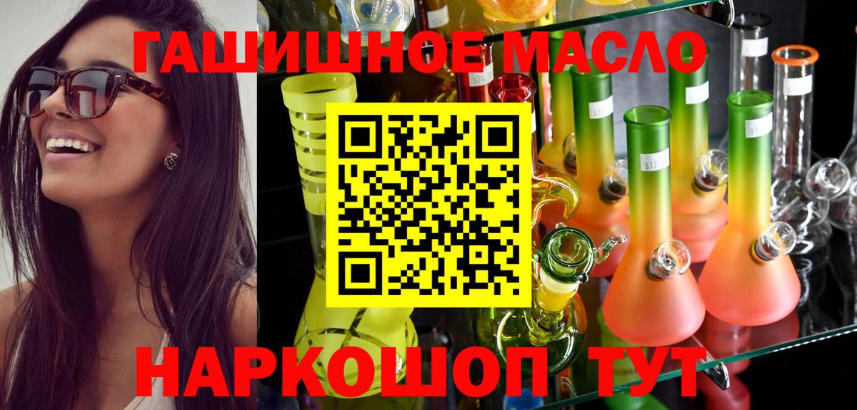 Дистиллят ТГК жижа Альметьевск