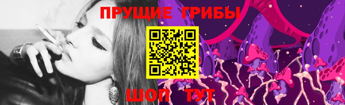 Псилоцибиновые грибы MAGIC MUSHROOMS Альметьевск