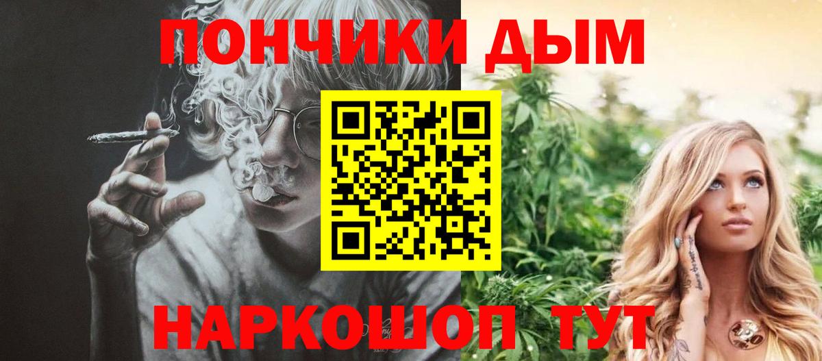 Канабис сатива  Вход с VPN  Альметьевск  МАРИХУАНА индика  Конопля ГИДРОПОН 